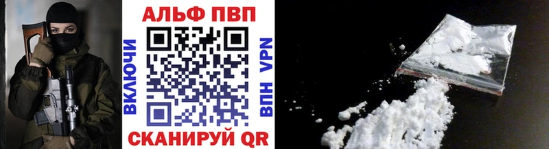блэк спрут ONION  Медвежьегорск  A-PVP крисы CK  купить наркотик 