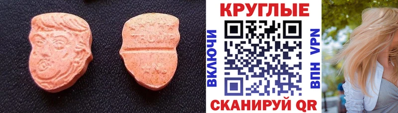 Ecstasy 280мг  нарко площадка как зайти  Медвежьегорск 