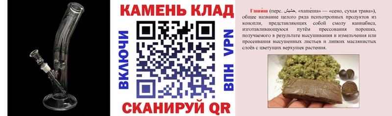 ГАШИШ Изолятор  Медвежьегорск 