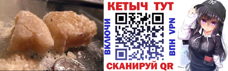 Кетамин ketamine  Медвежьегорск 