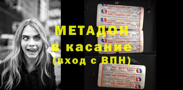 марки lsd Богородск