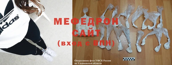 марки lsd Богородск