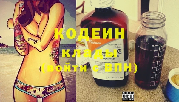 кокаин перу Богданович