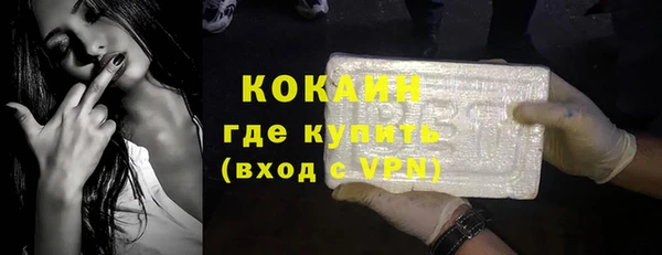 кокаин перу Богданович