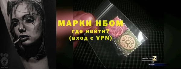 синтетический гашиш Осташков