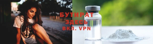 меф VHQ Беломорск