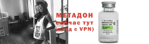 марки lsd Богородск