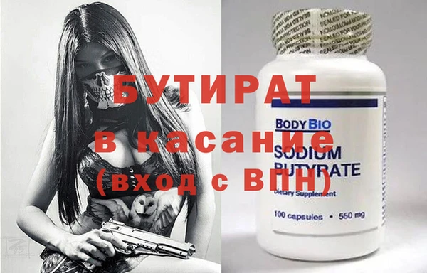 марки lsd Богородск