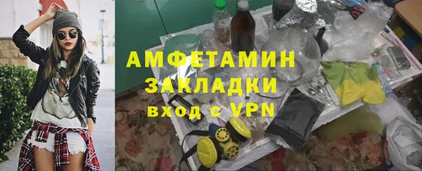 марки lsd Богородск