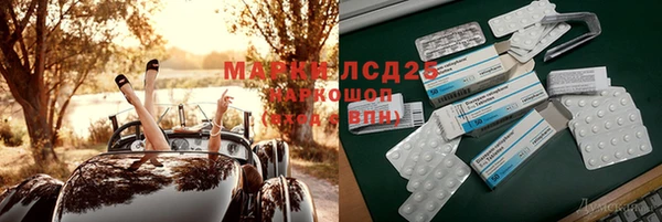 синтетический гашиш Осташков