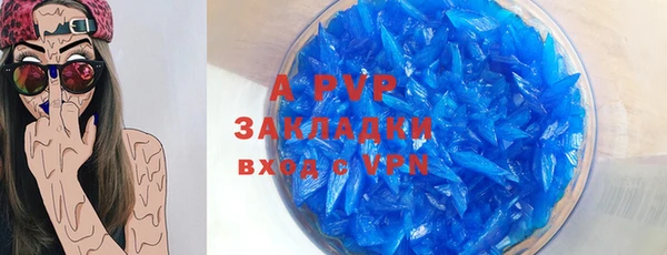 таблы Осинники