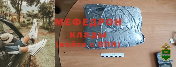 дмт Богородицк