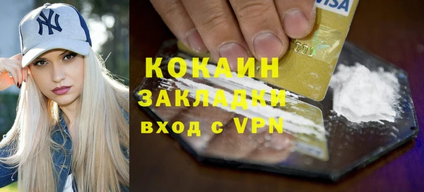 кокаин перу Богданович
