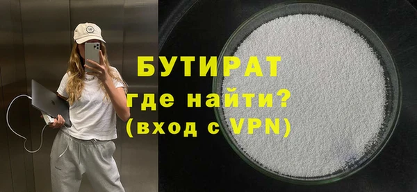 дмт Богородицк