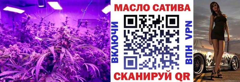 ТГК вейп с тгк  Медвежьегорск 